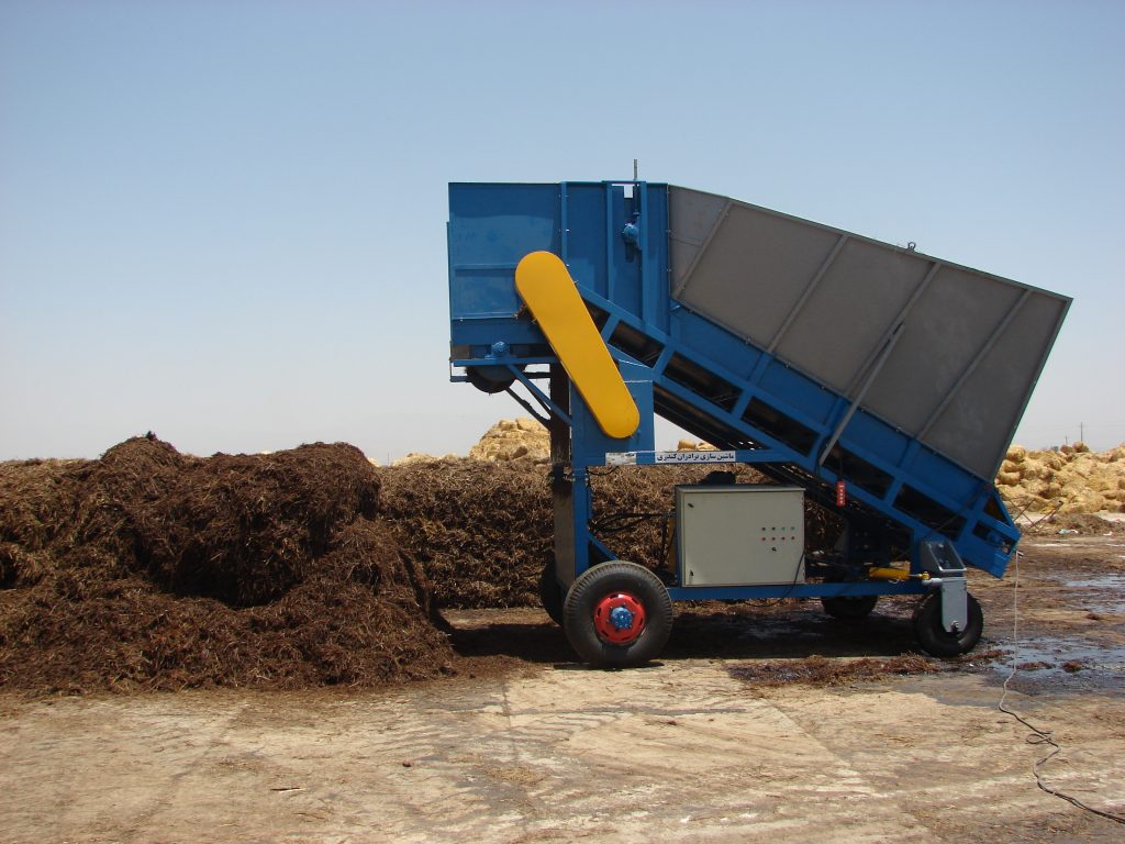 Movable Mixer Machine Main View