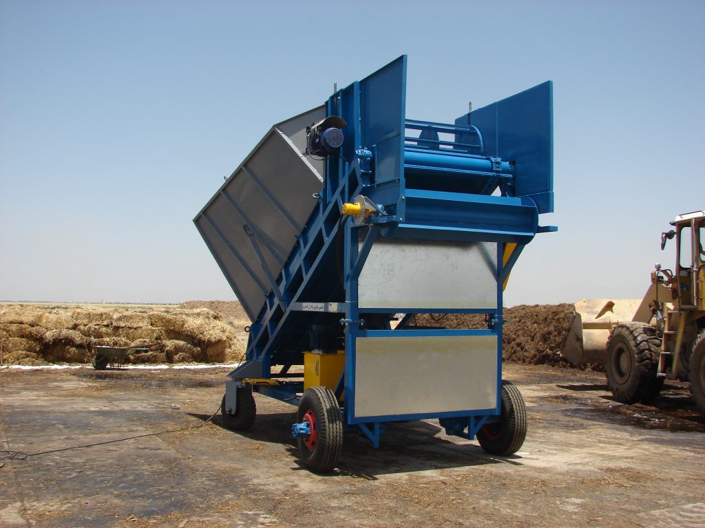 Movable Mixer Machine Main View